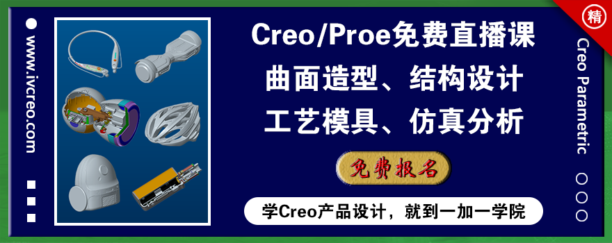 课程